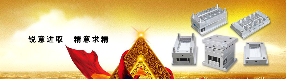 簡要講解模架的發展現狀